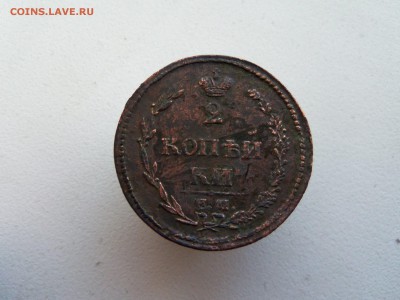 2копейки1810года - 100_2443.JPG