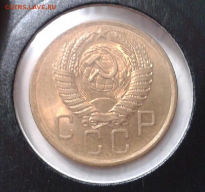 5 копеек 1956г UNC шт.блеск до 03.12.2015г - Фото-0382
