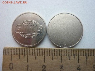 жетон ТЦ ГЛОБУС - глобус