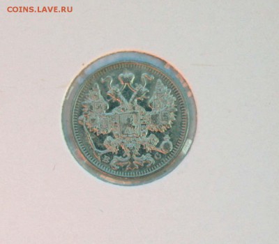 15 коп 1908,12,13 г. из коллекции XF- AU до 04,12. в 22-30 - 15-13