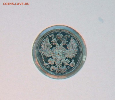 15 коп 1908,12,13 г. из коллекции XF- AU до 04,12. в 22-30 - 15-08аверс