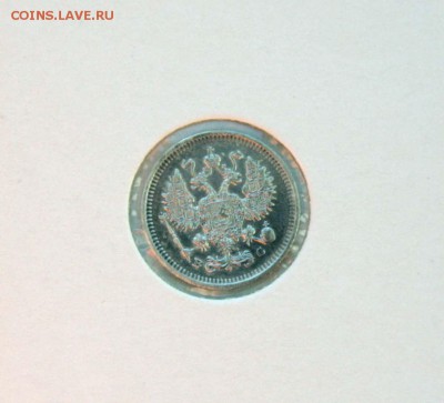10 коп. 1911,1912 1913 г XF-AU до 04.12.в 22-30 мск - 10-13аверс
