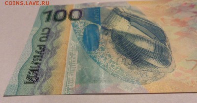 100 руб СОЧИ с НОМИНАЛА! UNC-пресс.Короткий. 29.11.15 -22:00 - 100rsochi0