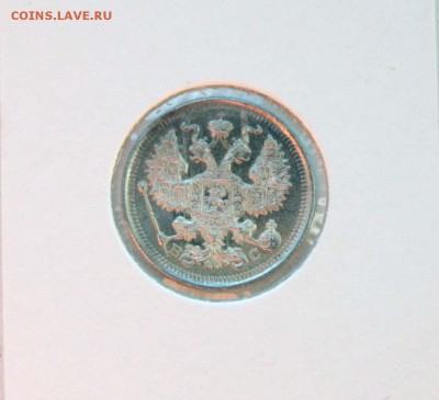 20 коп 1914,15,16 г из коллекции все AU до 04,12. в 22-30 - 20-16аверс
