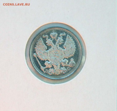 20 коп 1914,15,16 г из коллекции все AU до 04,12. в 22-30 - 20-15аверс