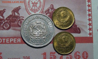 20 Копеек 1923 + 1-1938 (х2) Штемп. до 02.12.2015 22:00 мск - Безимени-1111