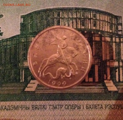 10 коп 1999 года с рубля - image