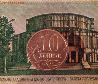 10 коп 1999 года с рубля - image