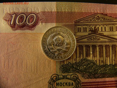 15 копеек 1927 г. Штемпельный блеск 29.11. 22:00 - P1300656.JPG
