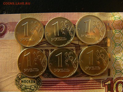 1 рубль 1997-2007 ММД,СПМД. 29.11. 22:00 - P1300616.JPG