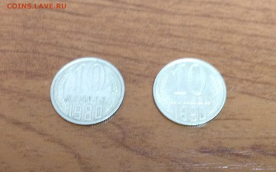 10 коп 1980, 10 коп 1990 - image