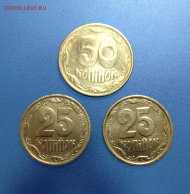 Украина 25, 50 коп 1992, 25 коп 1994 - image