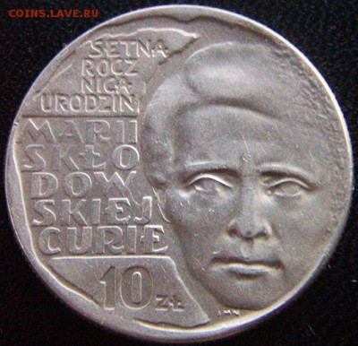 Польша_памятные 10 злотых 1967 "Мария Кюри"; до 29.11_22.18м - 10332