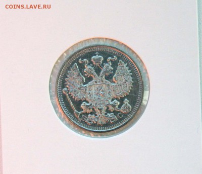 20 коп 1910,12,13 г из коллекции все AU до 04,12. в 22-30 - 20-13аверс