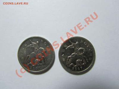 5 коп. для разбирающихся в штампах 2007 ММД - IMG_2108.JPG
