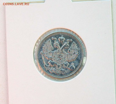 20 коп 1910,12,13 г из коллекции все AU до 04,12. в 22-30 - 20-12аверс
