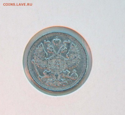 20 коп 1910,12,13 г из коллекции все AU до 04,12. в 22-30 - 20-10аверс