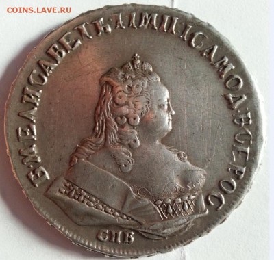 1 Рубль 1743 года спб Елизавета из коллекции!красивая - 9076