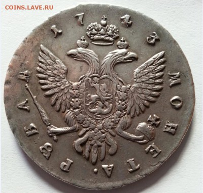 1 Рубль 1743 года спб Елизавета из коллекции!красивая - 290