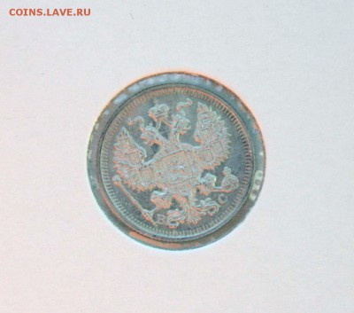10.15.20 копеек 1916 г из коллекции до 04.12. в 22-30 по мск - 20-16аверс1