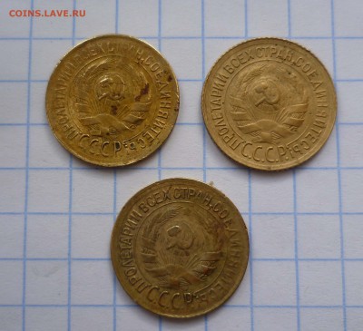 1 коп 1934г 3 штуки! c 200руб! до 1.12.2015г в 22-00 - 1-34.3-2