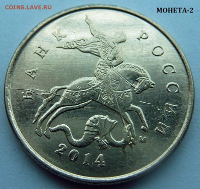 Мои браки монет.Оценка-интерес. - 2