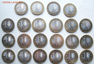 Лот биметалла. 22 шт  Дрв Города, Регионы РФ и Перепись - Фото 2.JPG