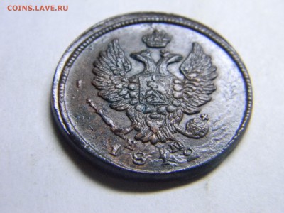 2 коп 1811 и 1812гг ем нм  кладовые до 30.11 в 22.30 - Изображение 294