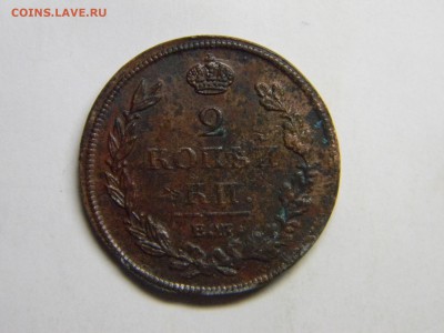2 коп 1811 и 1812гг ем нм  кладовые до 30.11 в 22.30 - Изображение 291