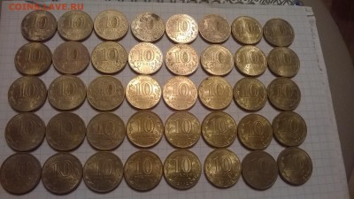 Юбилейные монеты 2011-2012 года. - WP_20151128_020