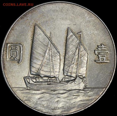 1 доллар (юань) 1934 (Китай) - 1c_00000004306-2