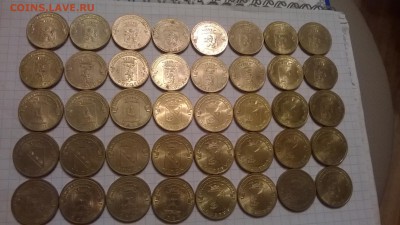 Юбилейные монеты 2011-2012 года. - WP_20151128_018