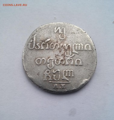 Двойной абаз 1830 АТ до 03.12.2015 - 20151126_125011_HDR