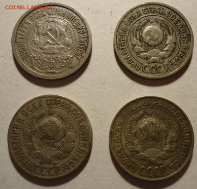 15 копеек1923,24,25,30гг до 3.12.2015 - DSC04417.JPG