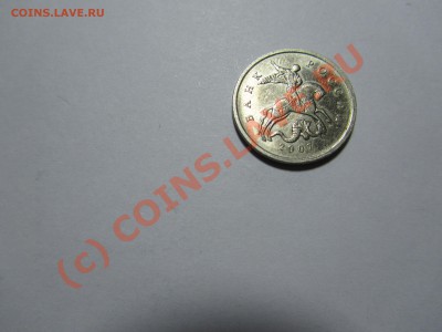 5 коп. для разбирающихся в штампах 2007 ММД - IMG_2109.JPG