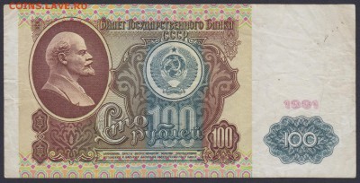 спрос - 100.1991 БС 0000001 лс