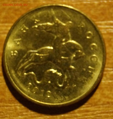 РАСКОЛ 50 копеек до 29.11.15 22:10 МСК - DSC01858.JPG