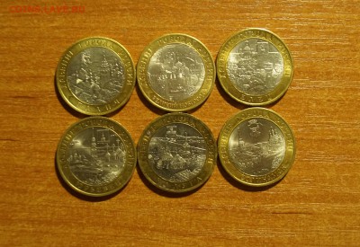 Древние города, 6шт. до 29.11.15 22:10мск - DSC01861.JPG