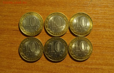 Древние города, 6шт. до 29.11.15 22:10мск - DSC01862.JPG