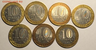 10р. БИМ Министерства комплект  до 05.12.15 22-00. - IMG_0523.JPG