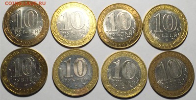 10р. БИМ Министерства 8шт.  до 05.12.15 22-00. - IMG_0527.JPG
