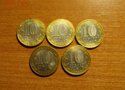 Министерства, до 29.11.15 22:10МСК - DSC01864.JPG