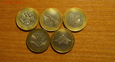 Министерства, до 29.11.15 22:10МСК - DSC01863.JPG