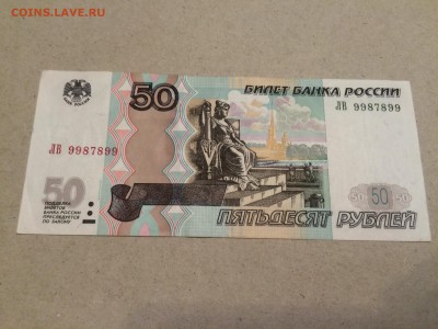 50р мод.2004 радар-пресс до 3.12.15 22:00 блиц! - image