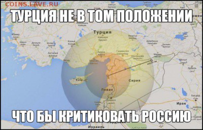 Россия и действия в Сирии. - 35fQqHHV5cg