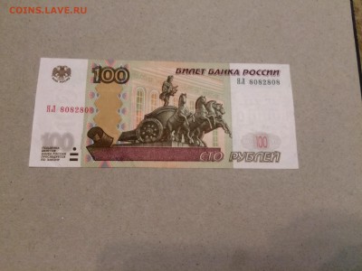100р номер-радар пресс.блиц!!до 3.12.2015 22:00 - image