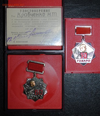 Значки и знаки - знаки.JPG
