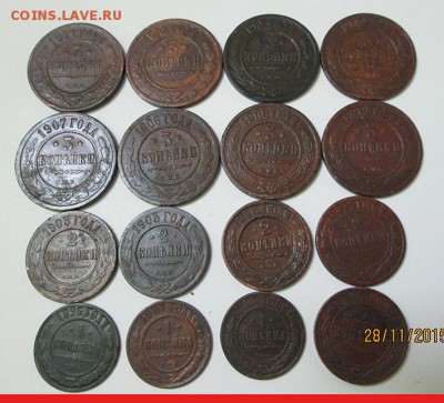 Медные монеты НиколаяII-1896-1911год-16шт. - 16 монет