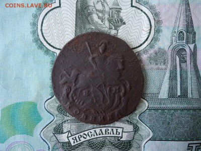 Копейка 1795 ем, до 04.12.2015г. 22:00 мск - коп1795ем_2.JPG