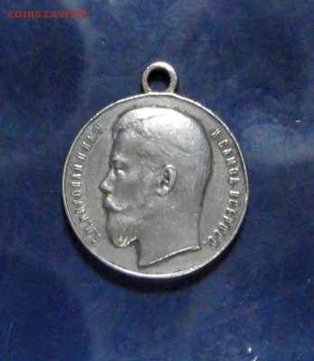 Медаль "За храбрость", 3 степени - DSC00114.JPG
